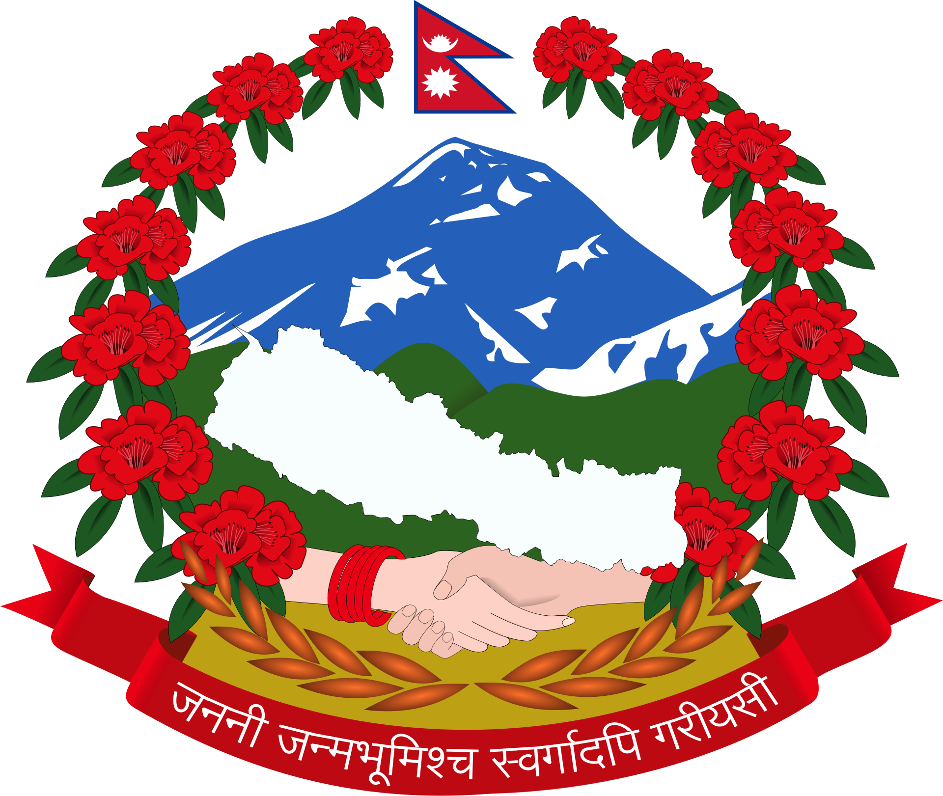 Coat of Arms of Nepal